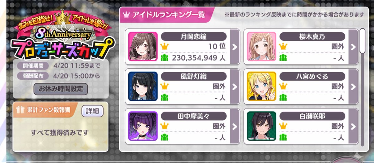 アルト／茶事P tweet media