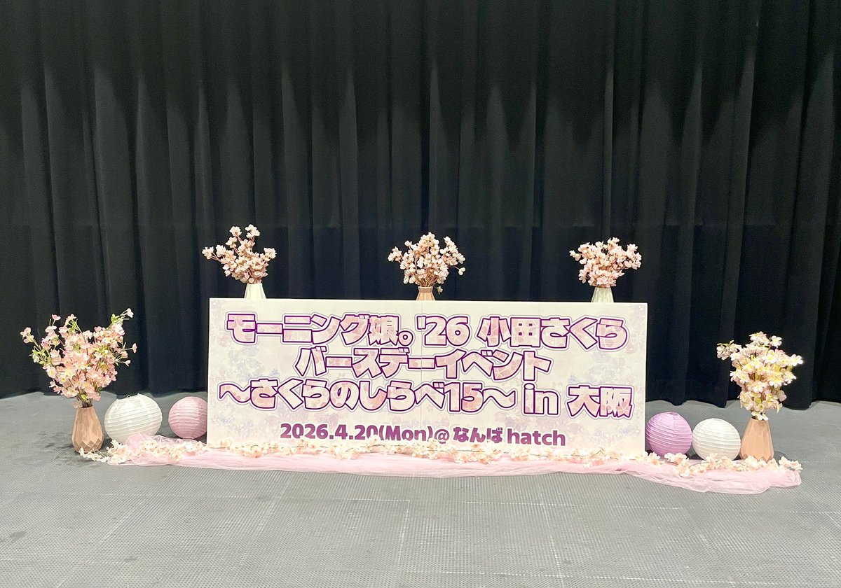 かん🌸 tweet media