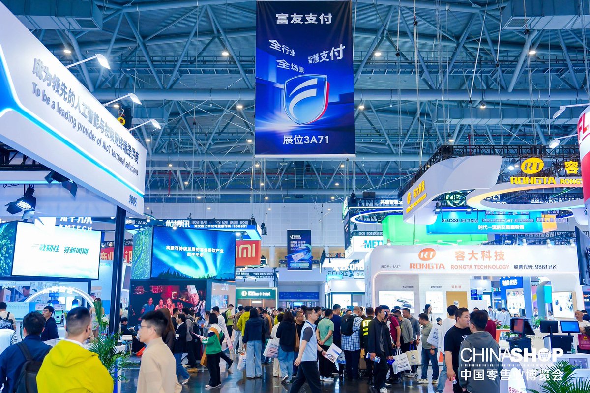 AeroTownChina's tweet image. #Retail giants are all gathering here—we’ve got to check it out!
The 2027 #CHINASHOP will be held in April 2027.
In my opinion, this not only showcases the comprehensive strength of ZAEZ, but also positions Central China as a new highland for the #retailindustry .  #ChinaTrade