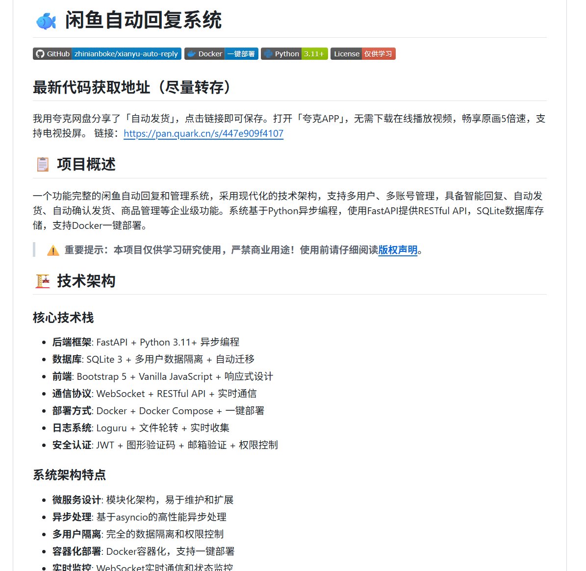 鸟哥 | 蓝鸟会🕊️ tweet media