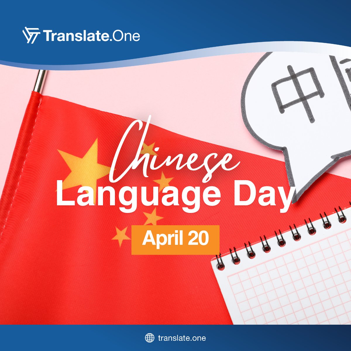 Happy Chinese Language Day – April 20

Today we celebrate the richness, history, and global influence of the Chinese language—one of the most widely spoken languages in the world and a key pillar of cultural heritage and communication.
#ChineseLanguageDay #Localization #l10n