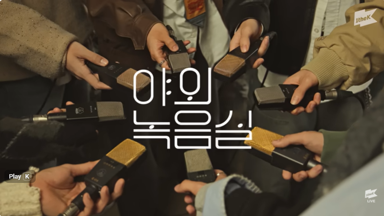 SilentWisp___'s tweet photo. our ears will be blessed with their live singing
TURN IT UP FOR AHOF
#AHOFonSoundBOMB360 #AHOF360PreRecording #퍼컬하면핸디_핸디하면아홉 #AHOF #아홉
@AHOF_official
-
#SoundBOMB360 https://t.co/sZw2BSpeTv