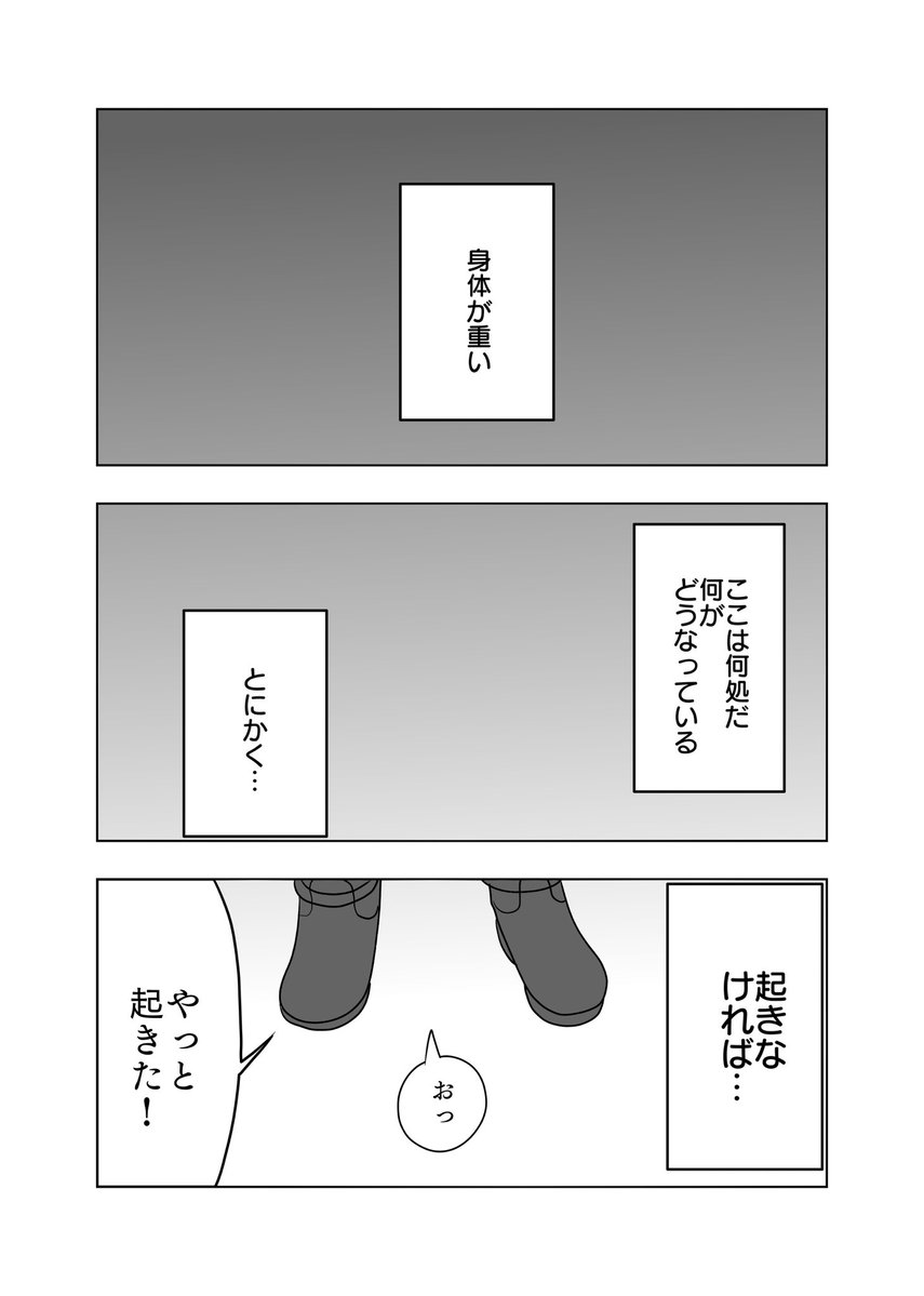 ﾄｩｷ@通販開始しました tweet media