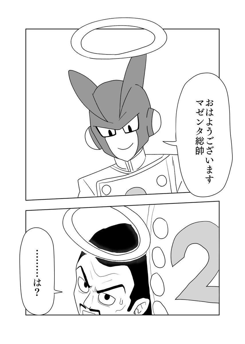 ﾄｩｷ@通販開始しました tweet media