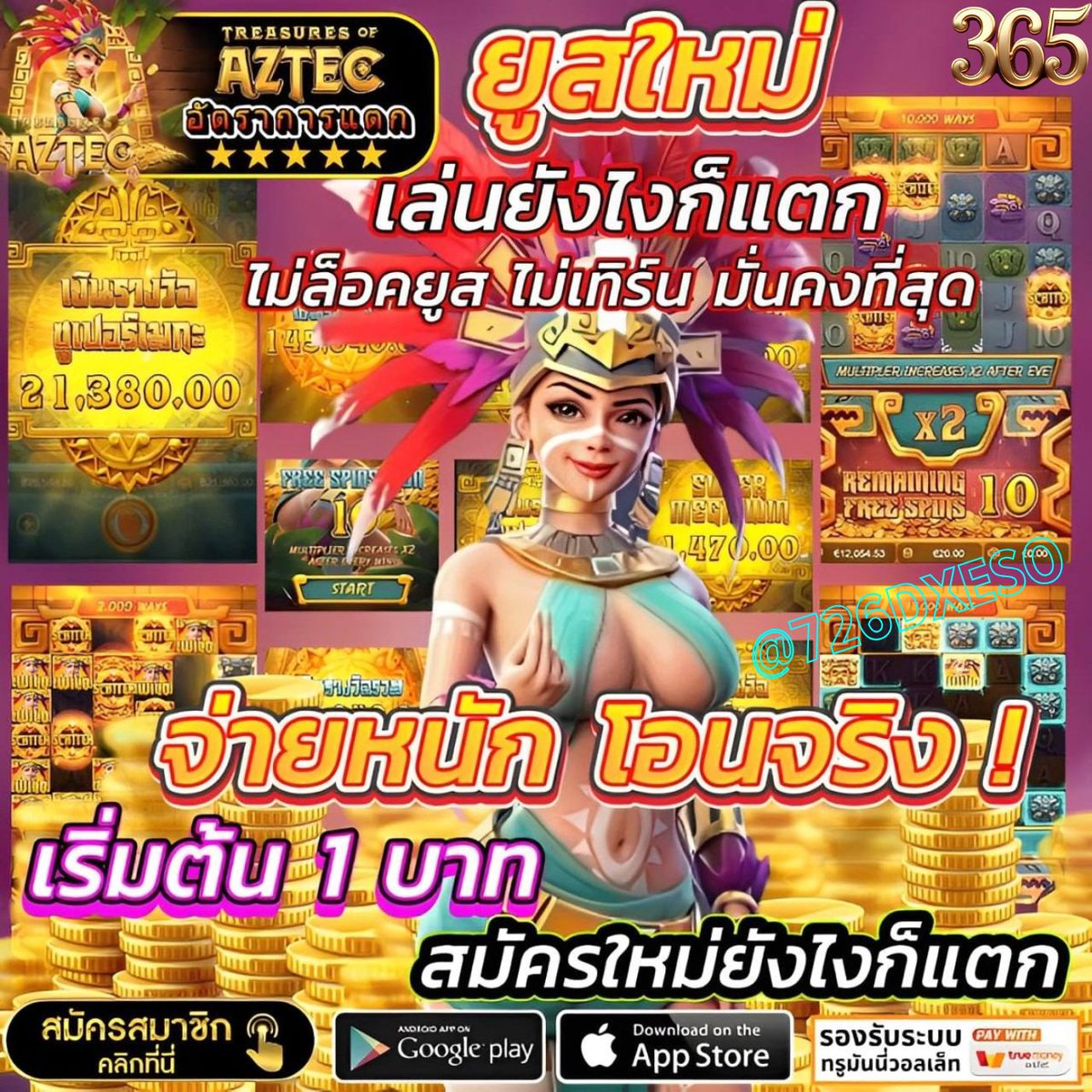 #สล็อต 👑สล็อตเว็บตรง ที่ดีที่สุดด👑
🥇ไม่ล็อค ไม่มีเทิร์น เล่นง่ายได้จริง ปลอดภัย
🔥เริ่มต้นเพียงแค่ 1 บ. ก็พร้อมลุยได้แล้ว
สมัคร👉👉  tinyurl.com/fxuj45se
❤️เว็บตรง🫵เว็บสล็อต💥สล็อตเว็บตรง🧨สล็อตแตกง่าย
#สล็อตเว็บตรง #สล็อตแตกง่าย #สล็อตทุนน้อย #สล็อตpg