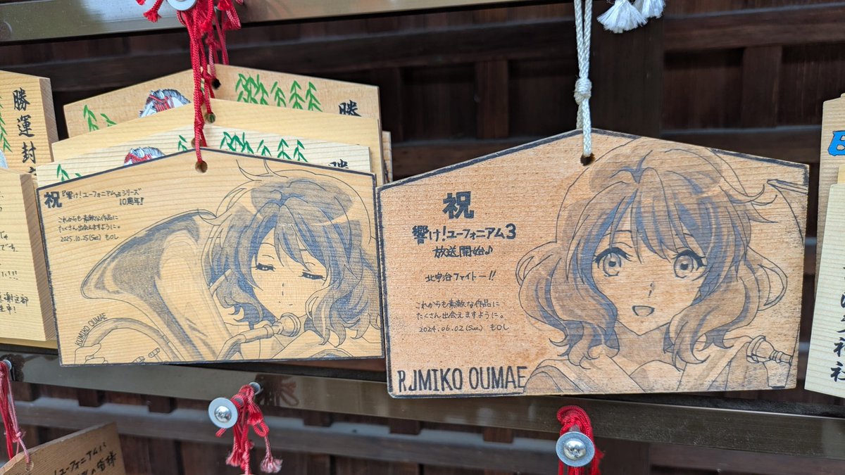 わたる tweet media