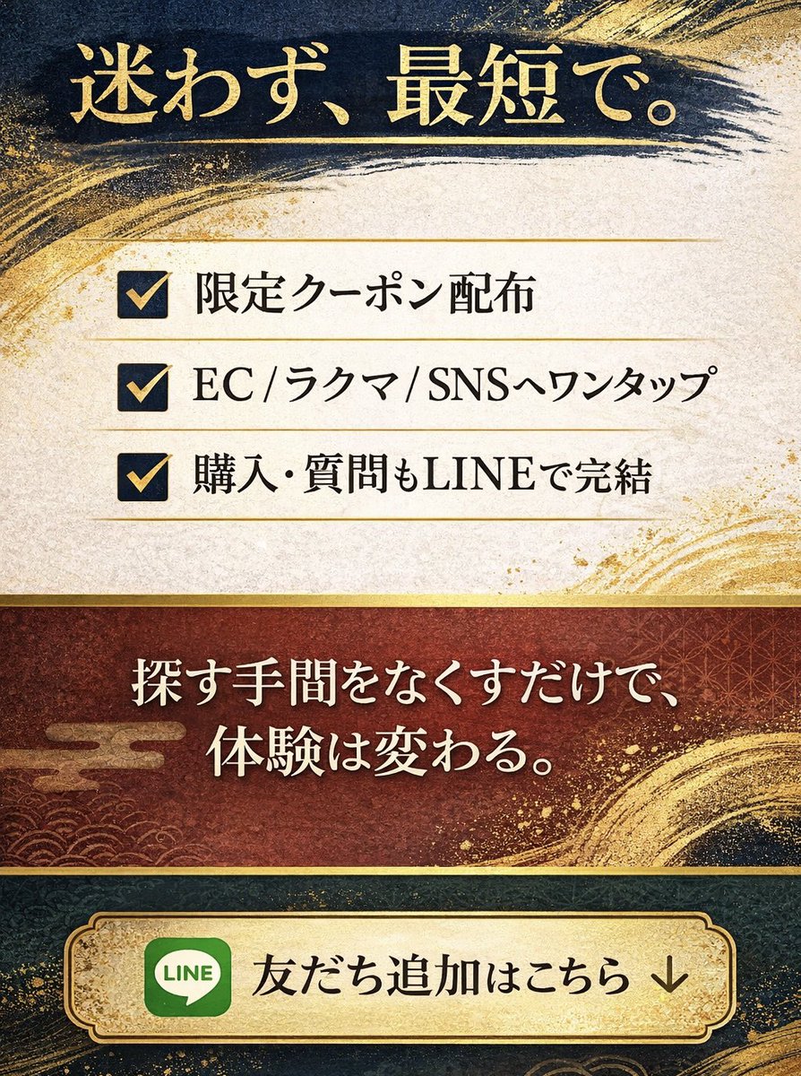 TripJapan【対面のご案内】 tweet media