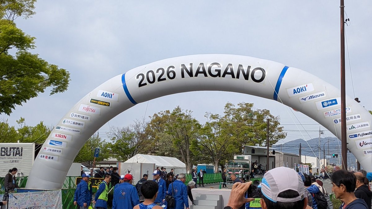 take6087's tweet photo. 週末は長野マラソンに行って来ました。
練習不足と暑さで残念ながら25キロ関門でDNFでした。
土曜日は緊急地震速報2回鳴ったりソワソワでした。
また来年に向けてがんばります。
皆さまありがとうございました！
次は山中湖ロードレースに参加します！ https://t.co/ZZ8qK8BpID