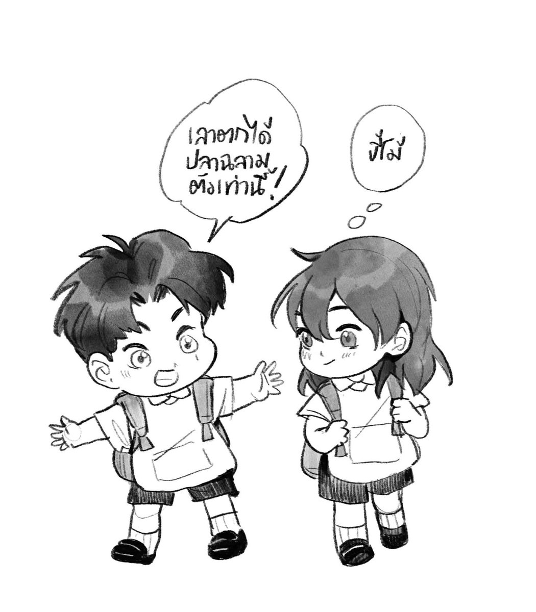 Summerluckkim tweet media