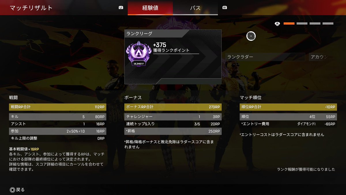 ももじり tweet media