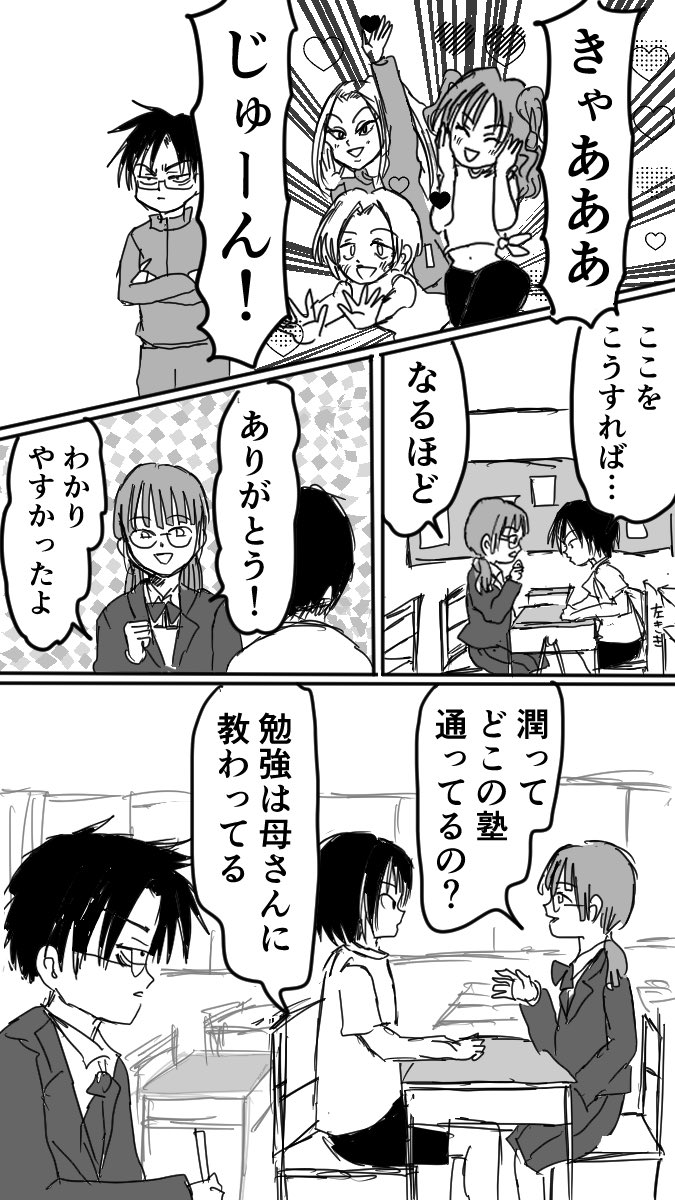 以下描き次第１ページごとアップ
