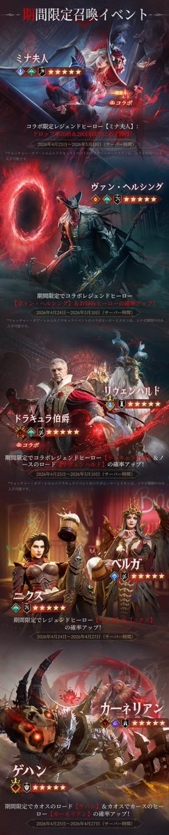 ウォッチャー・オブ・レルム tweet media