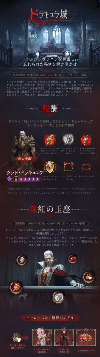 ウォッチャー・オブ・レルム tweet media