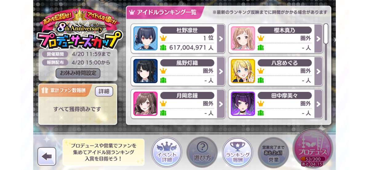 十酸化四P tweet media