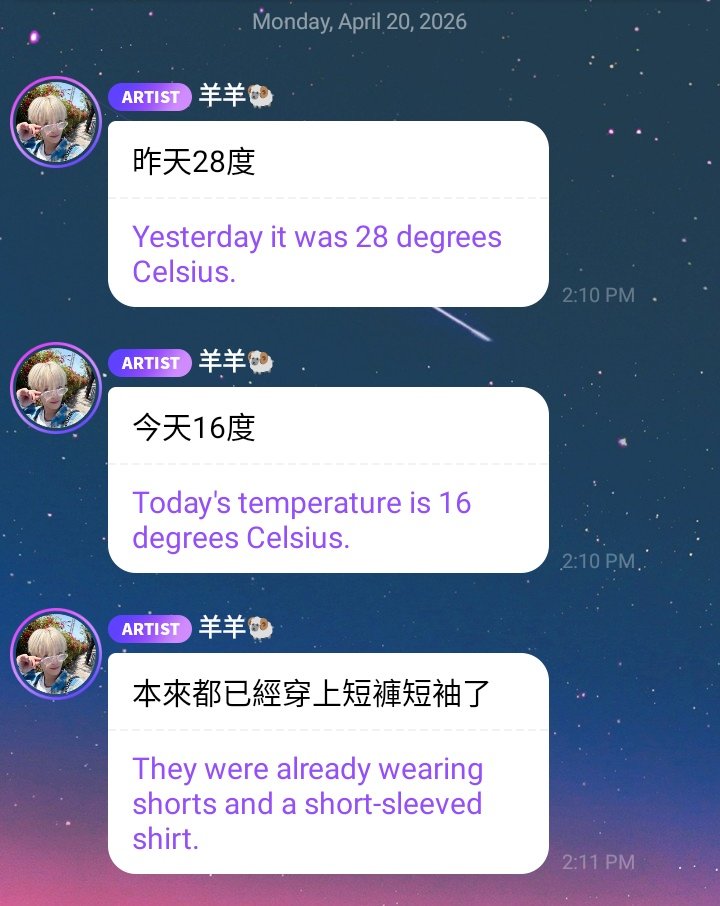 archiveyangyang tweet media