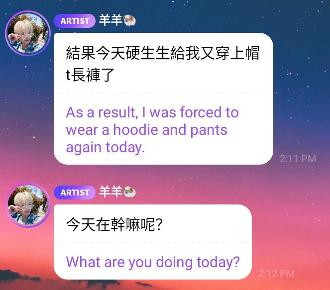 archiveyangyang tweet media