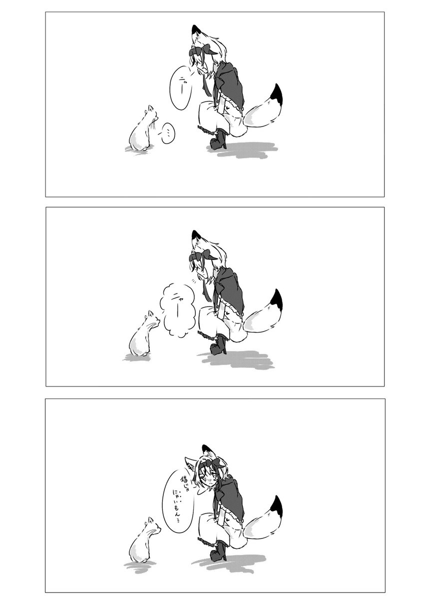 ラムネ水 tweet media