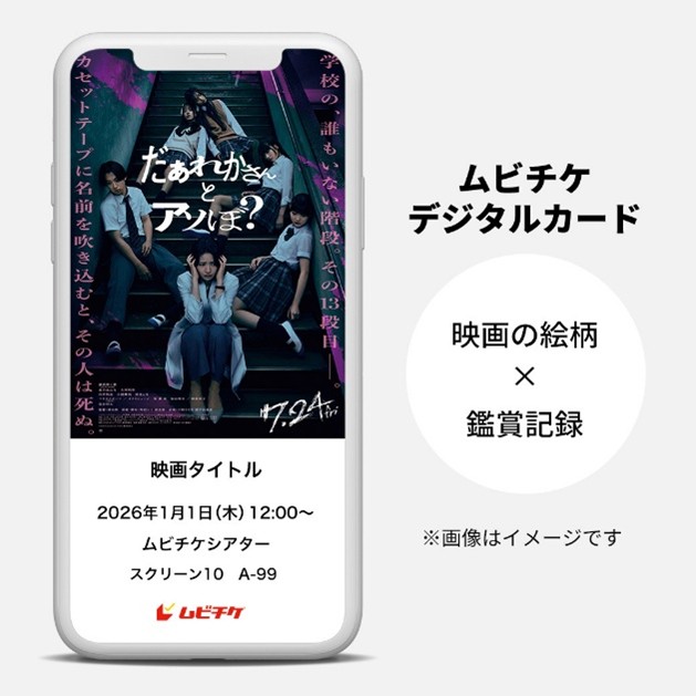 映画『だぁれかさんとアソぼ？』公式 tweet media