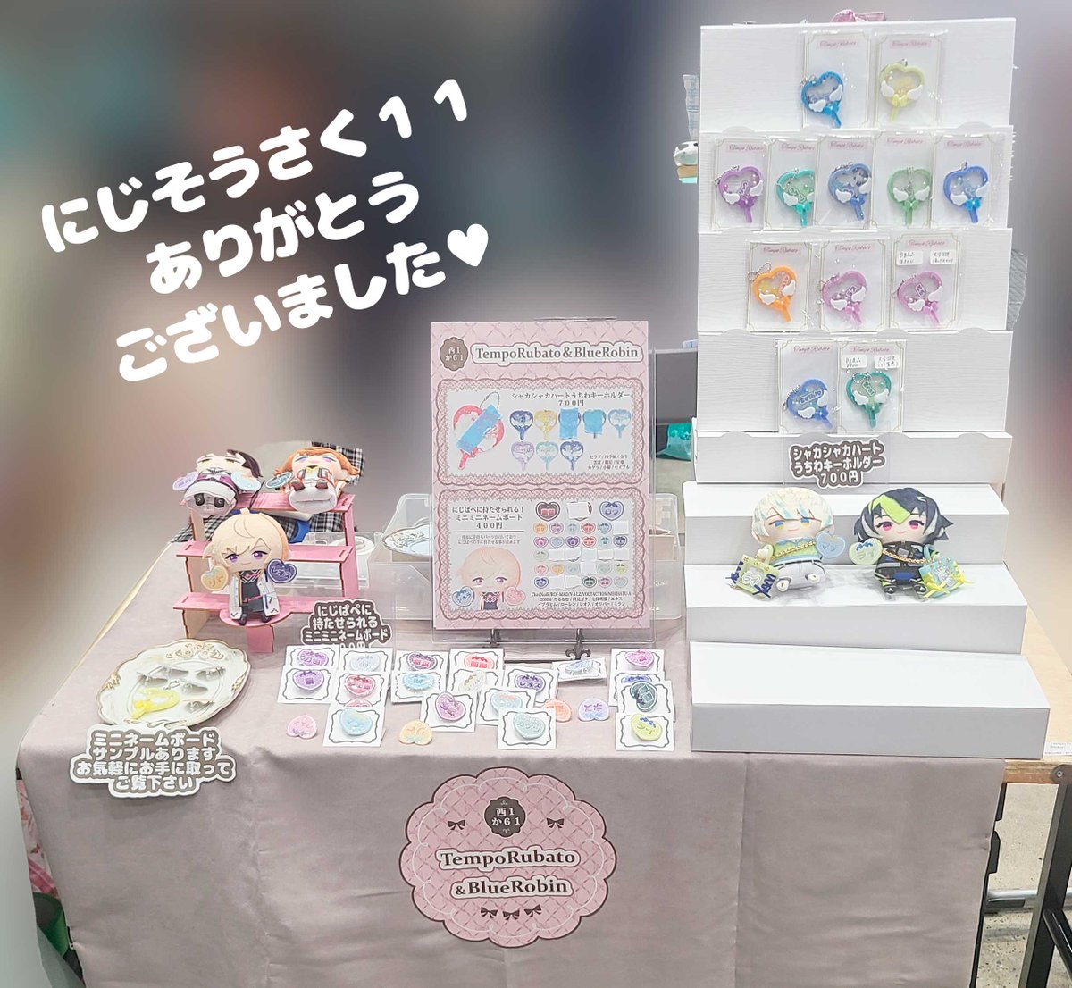 ゆずり⑅ブルーロビン⑅にじそ西2か-61 tweet media