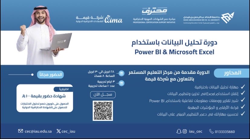 مركز التعليم المستمر tweet media