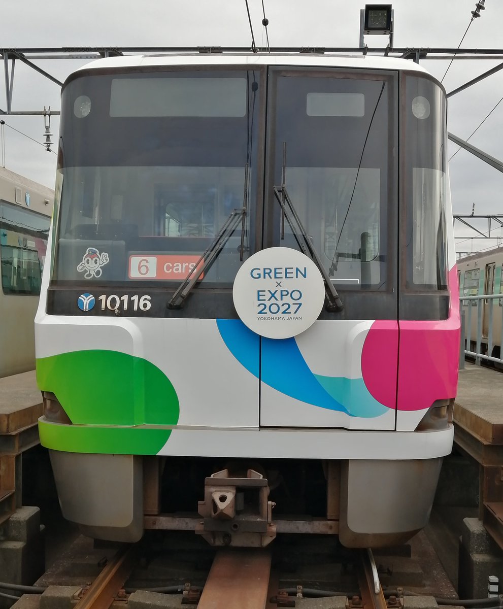 交通局ホームページにおいて、GREEN×EXPO 2027 ラッピングトレイン運行時刻表の公開を開始しました！

お出かけの際に、一足早くGREEN×EXPO 2027 の空気を感じてみませんか？

時刻表はこちら
navi.hamabus.city.yokohama.lg.jp/koutuu/pc/diag…

#横浜市営地下鉄 #GREENEXPO2027