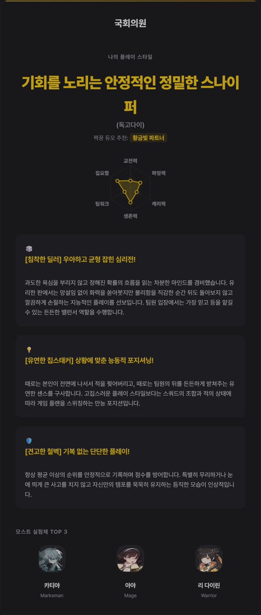 ₍\( ﾟヮﾟ)/ tweet media