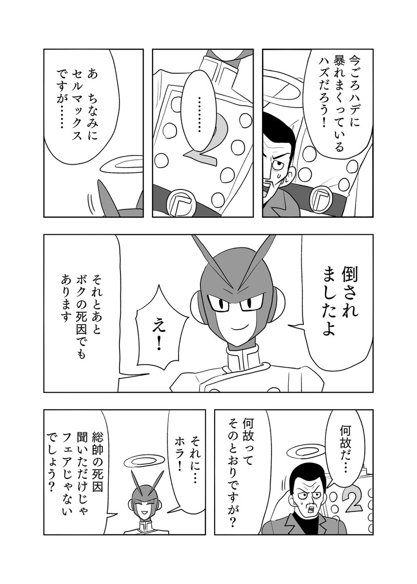 ﾄｩｷ@通販開始しました tweet media