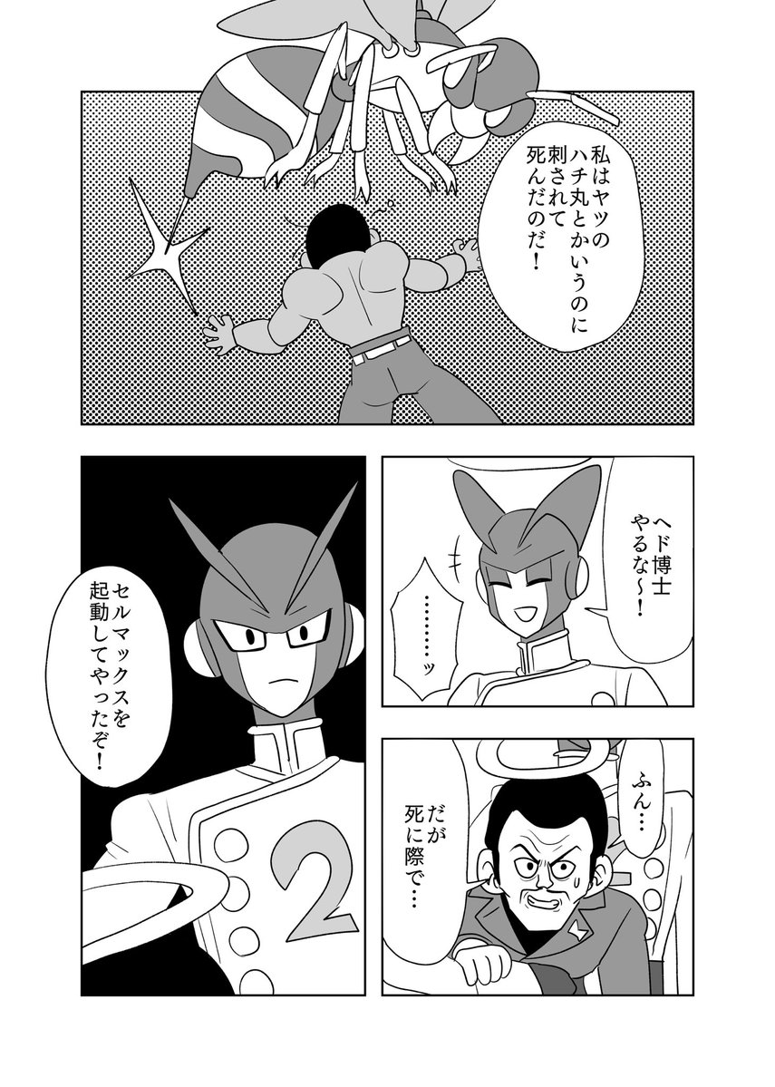 ﾄｩｷ@通販開始しました tweet media