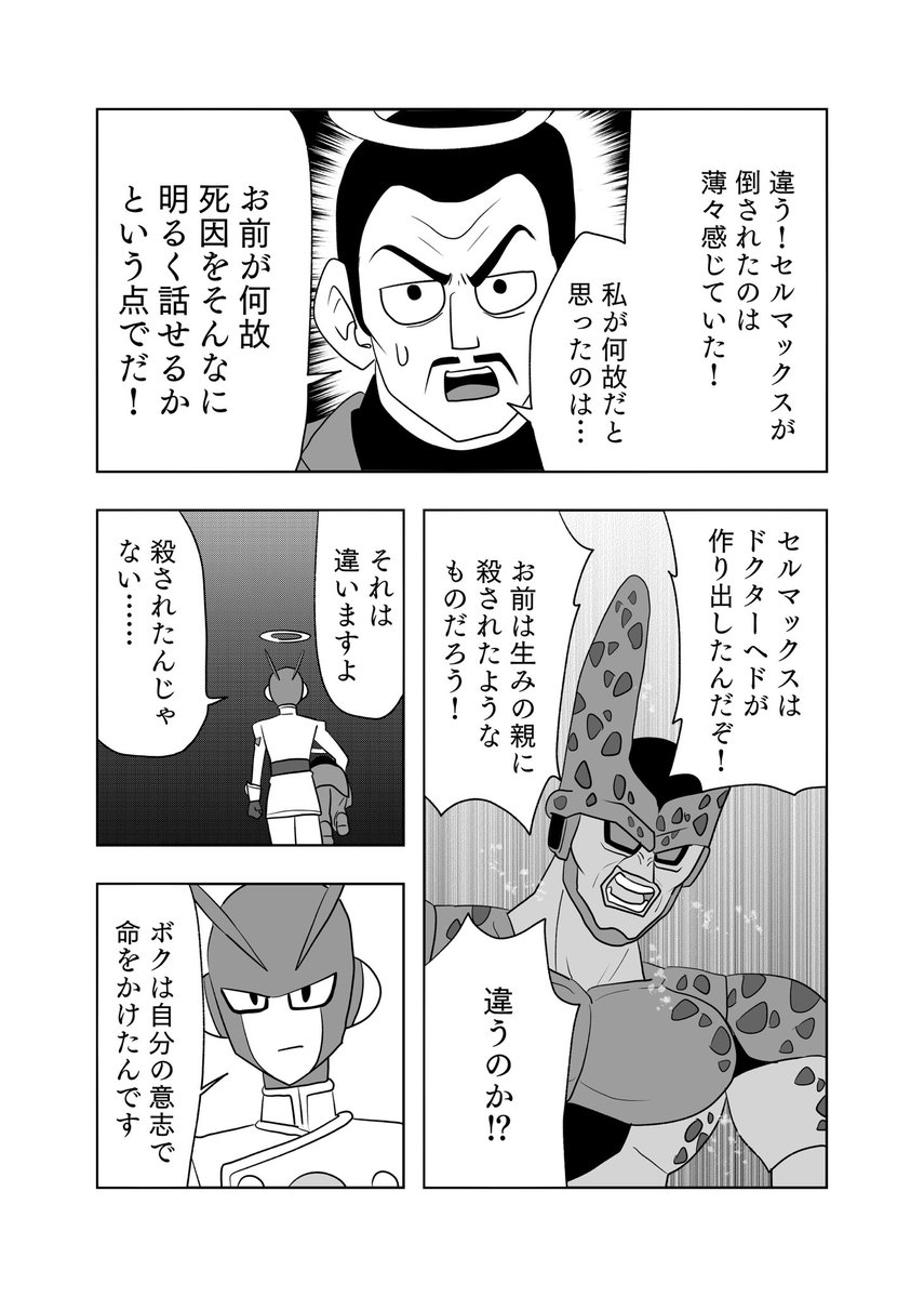 ﾄｩｷ@通販開始しました tweet media