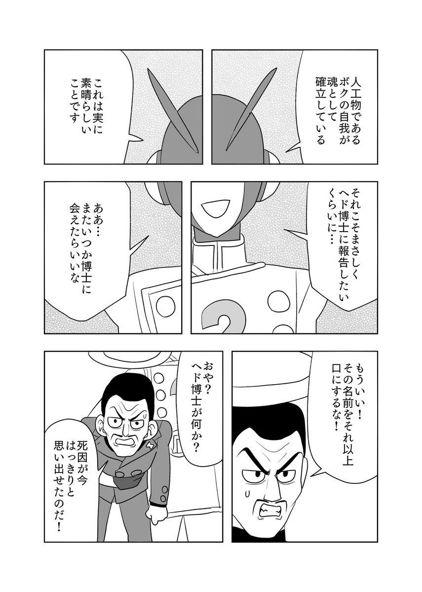 ﾄｩｷ@通販開始しました tweet media