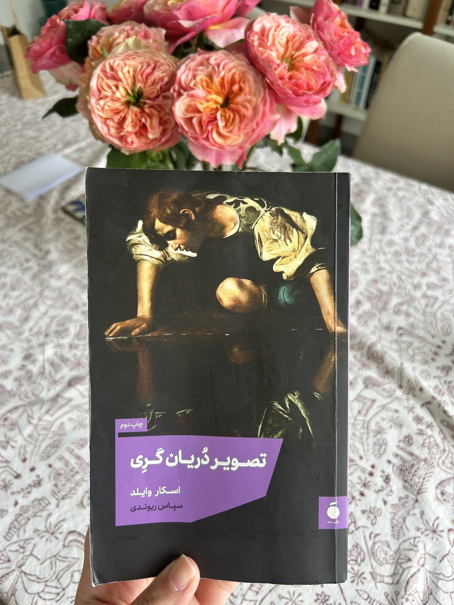 مادام الملوک tweet media