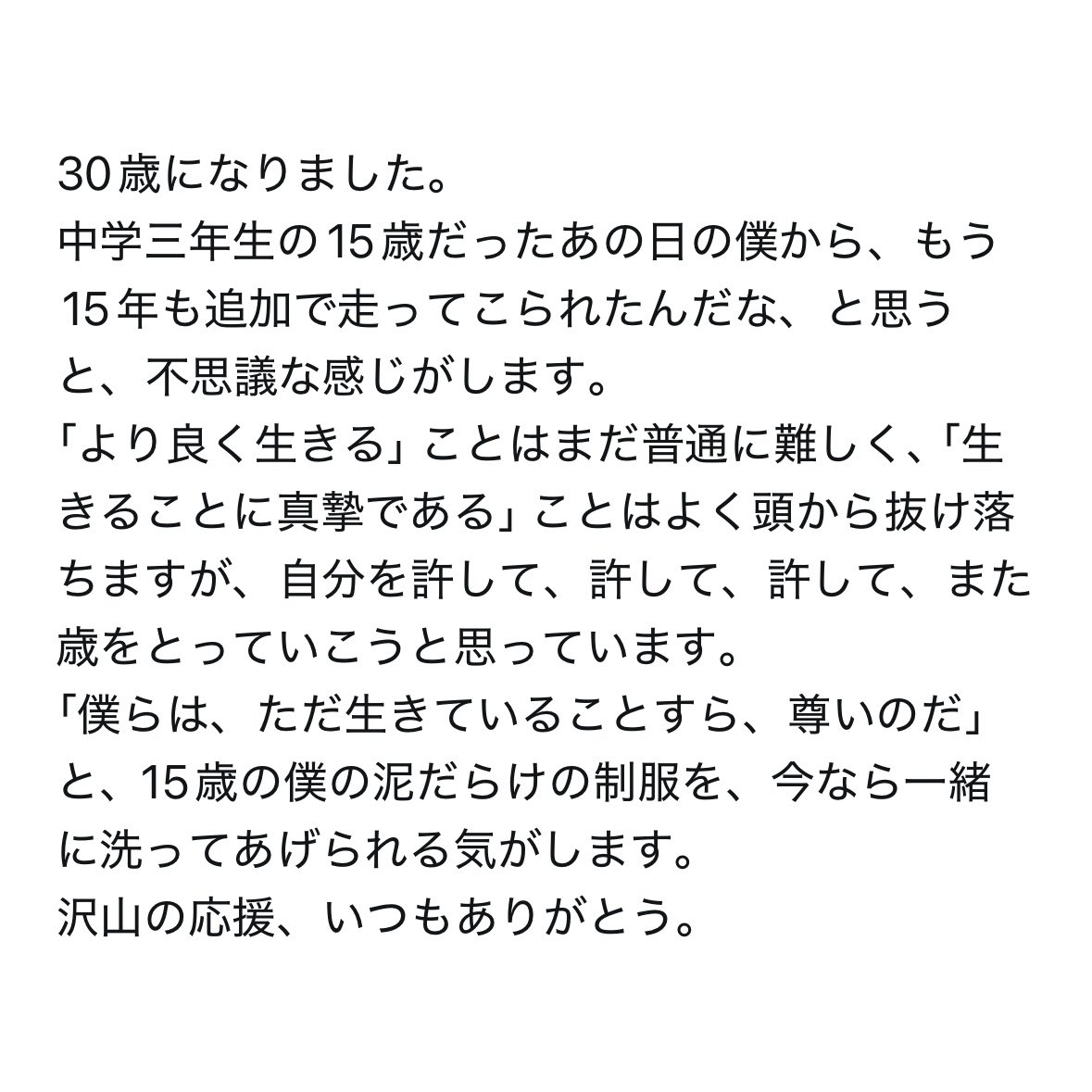 傘村トータ tweet media