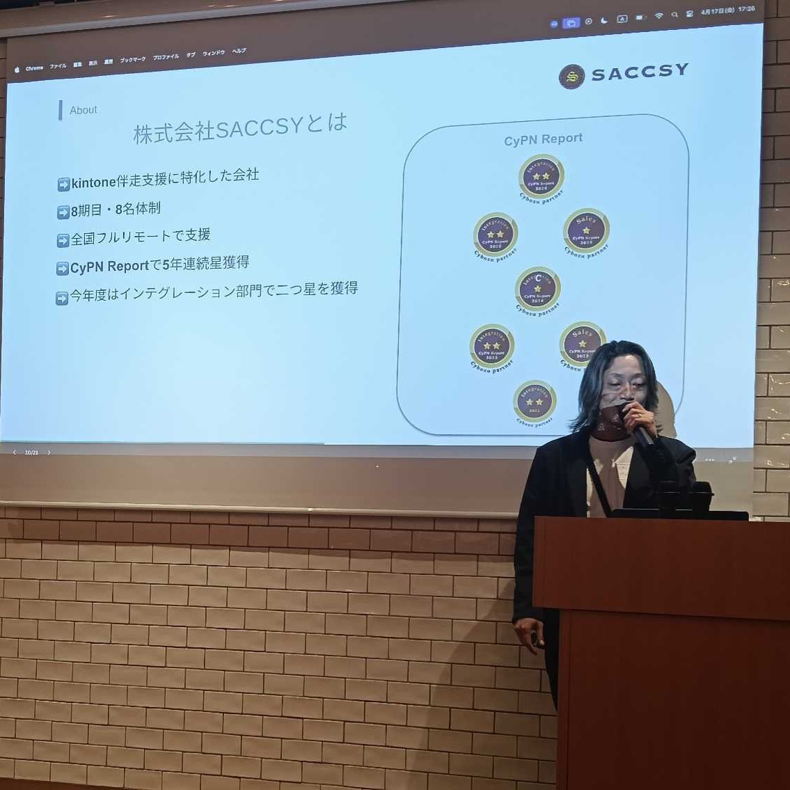 SACCSY_FUK's tweet photo. 4/17(金)はサイボウズ日本橋オフィスにてソウルウェアユーザーミートアップに参加させていただきました!
「これからのAI活用」について学ぶことができました✨ありがとうございました☺️
#ソウルウェア #レポトン #MSolutions https://t.co/78R3YM89Wz