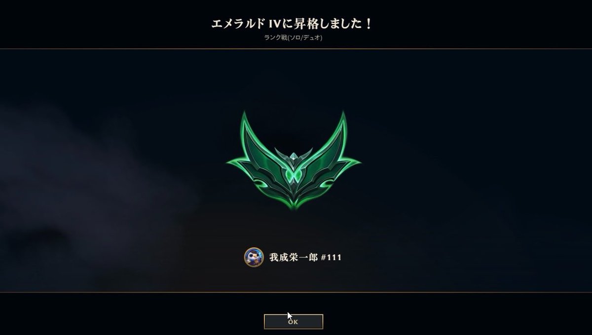 Anqan_'s tweet photo. エメれつごおおおおお https://t.co/po4FVtL8cm