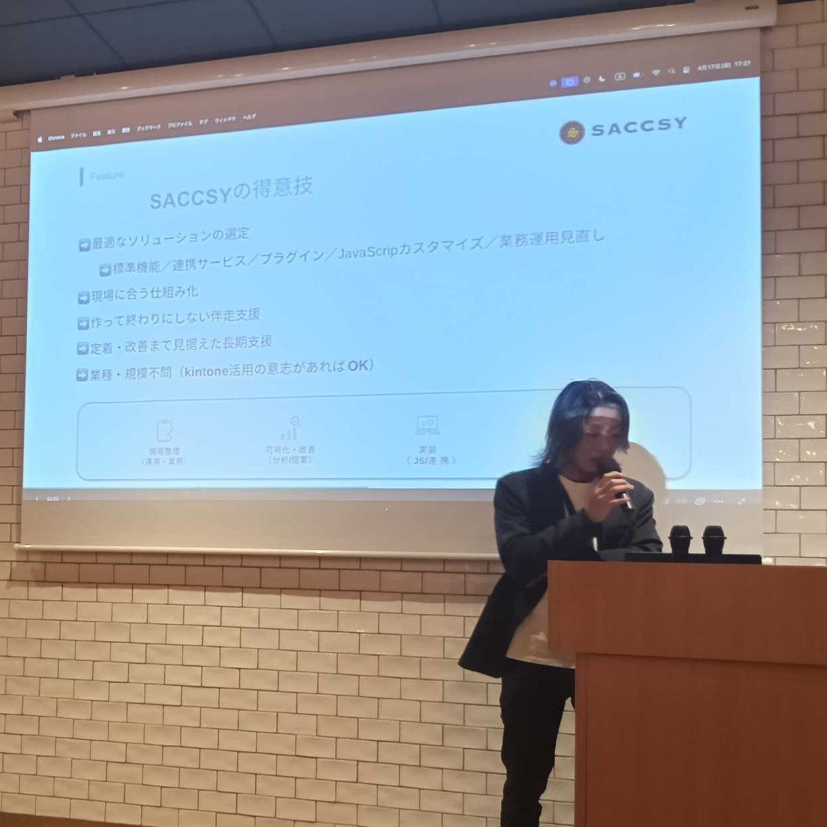 SACCSY_FUK's tweet photo. 4/17(金)はサイボウズ日本橋オフィスにてソウルウェアユーザーミートアップに参加させていただきました!
「これからのAI活用」について学ぶことができました✨ありがとうございました☺️
#ソウルウェア #レポトン #MSolutions https://t.co/78R3YM89Wz