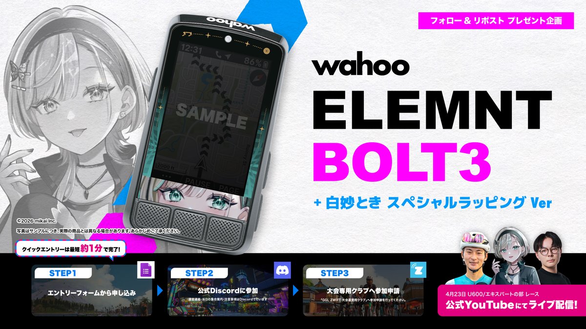 GGL公式 tweet media