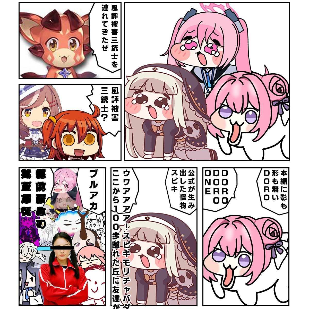 赤青.ACO tweet media