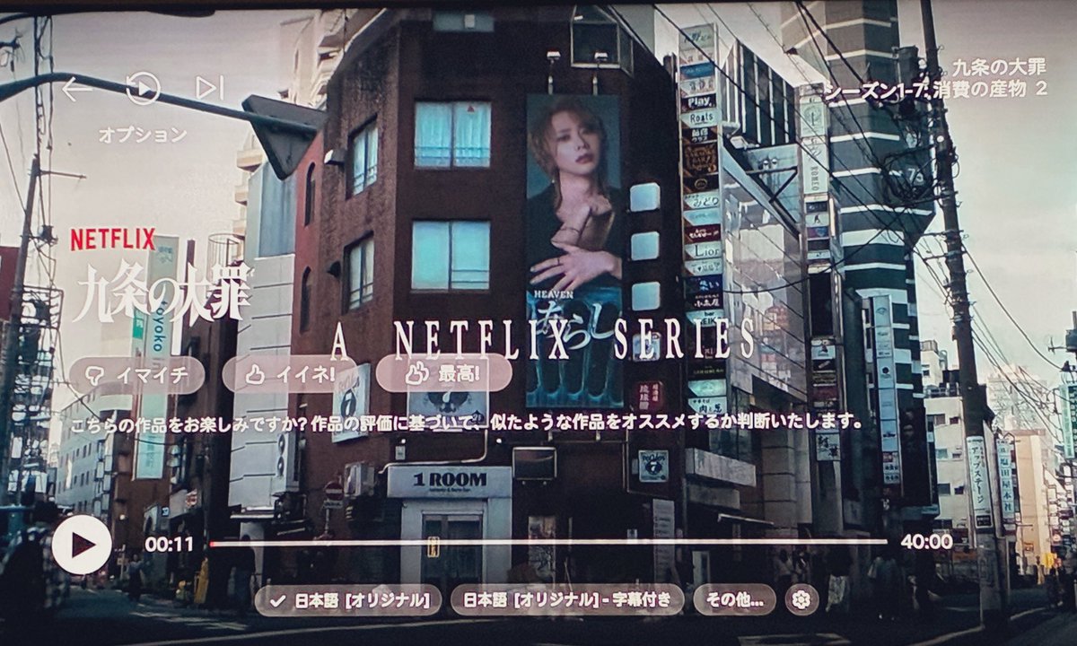 チャンスくん2.0 tweet media