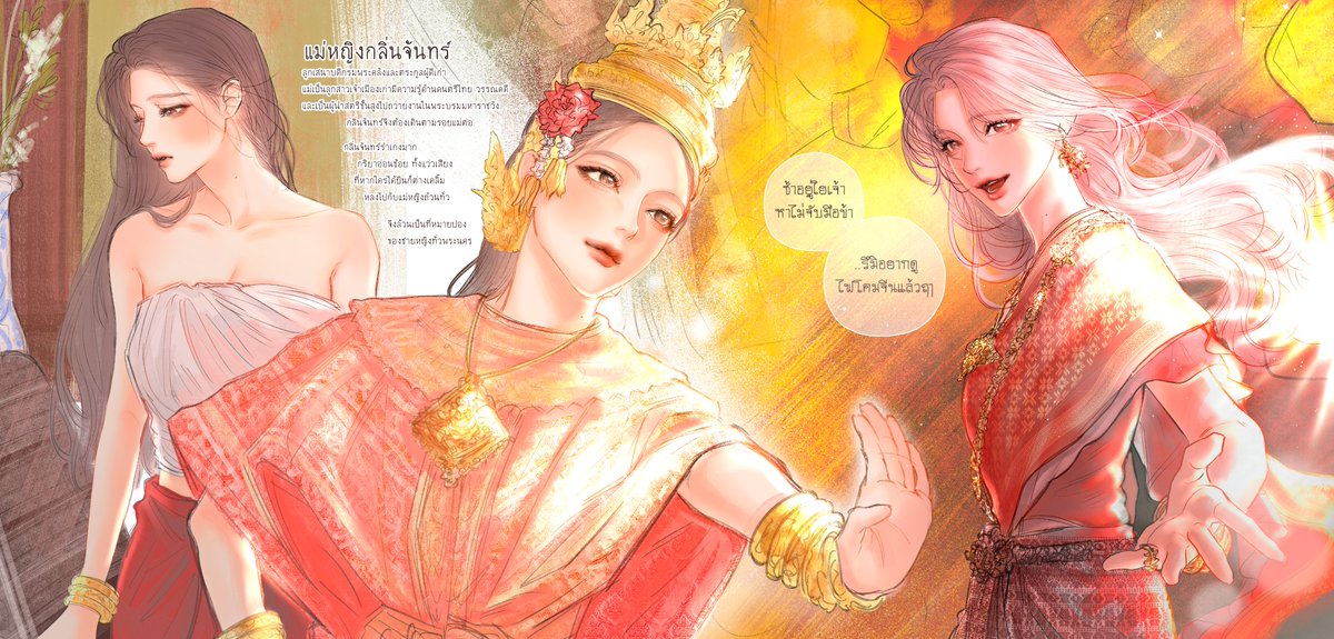 NJK36_'s tweet photo. ชอบวาดสาว ๆ มากเลยค่ะ 
บางครั้งก็แอบวาดสาวรักกันด้วย 🫡 https://t.co/qBOiJXGI19