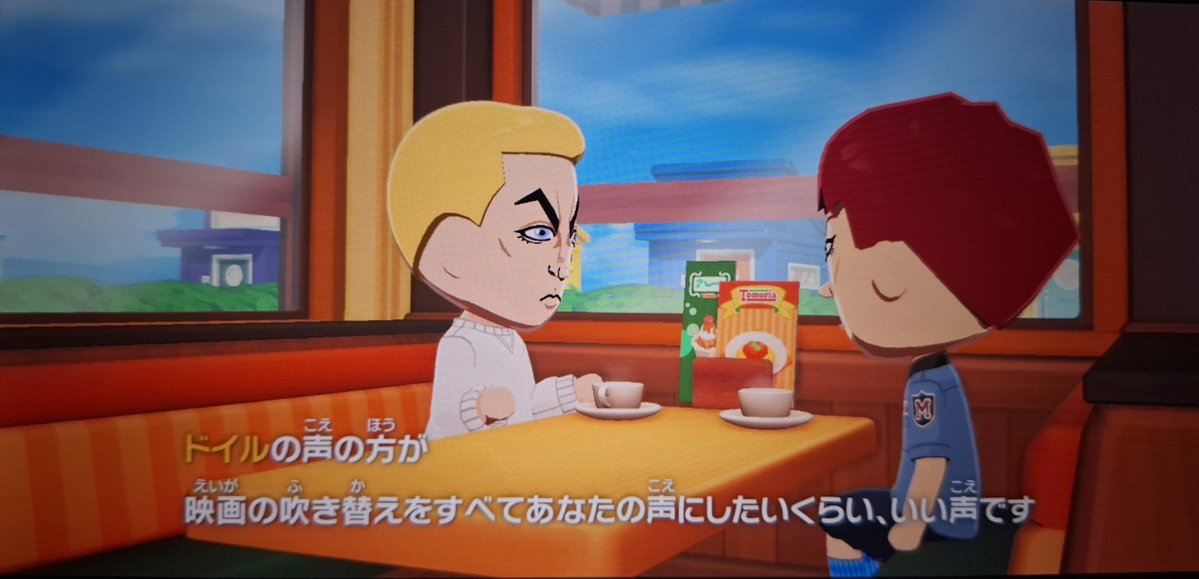 声を褒め合う死刑囚