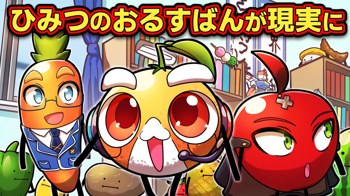 『ペケペケ！ペケッツくん』公式 tweet media