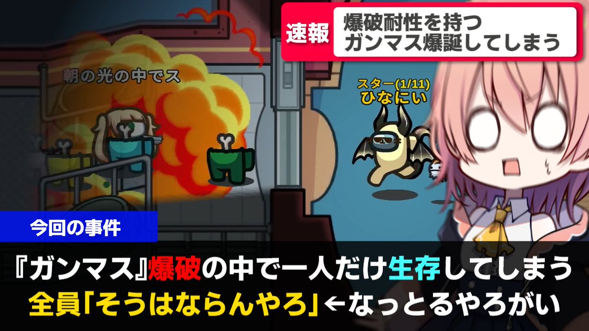 ひなにい🐣ゆっくり実況 tweet media