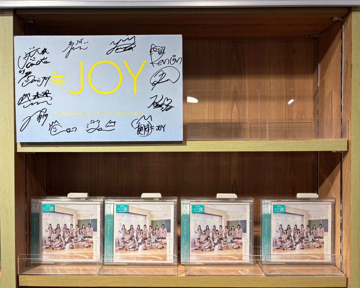 ニアジョイ シリアル12枚 Yahoo!オークション - 「ニアジョイ+シリアル」の落札相場・落札価格