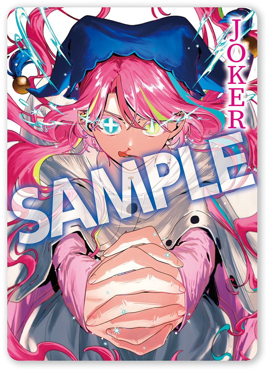 ＼\🎊第8巻発売まであと7日🎊/／

『魔男のイチ』第8巻は5/1(金)発売！
発売を記念してトランプ風メタリックカードを配布します✨

▼配布書店リスト
shu.app.box.com/s/wo646xwr4igp…

・配布方法は書店により異なります
・配布物は数量に限りがあります。なくなり次第終了いたします

#IchiTheWitch