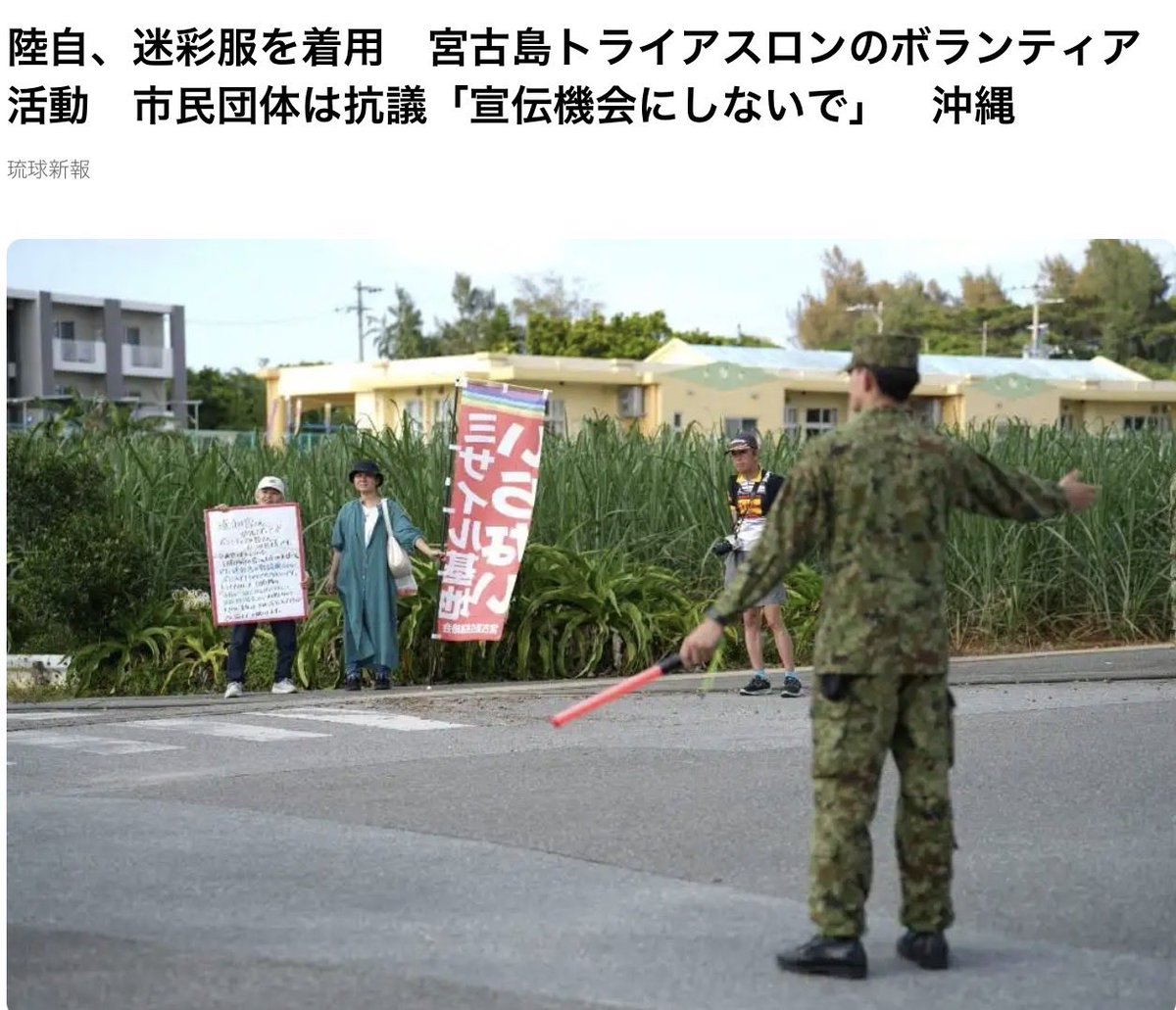 佐藤正久 tweet media