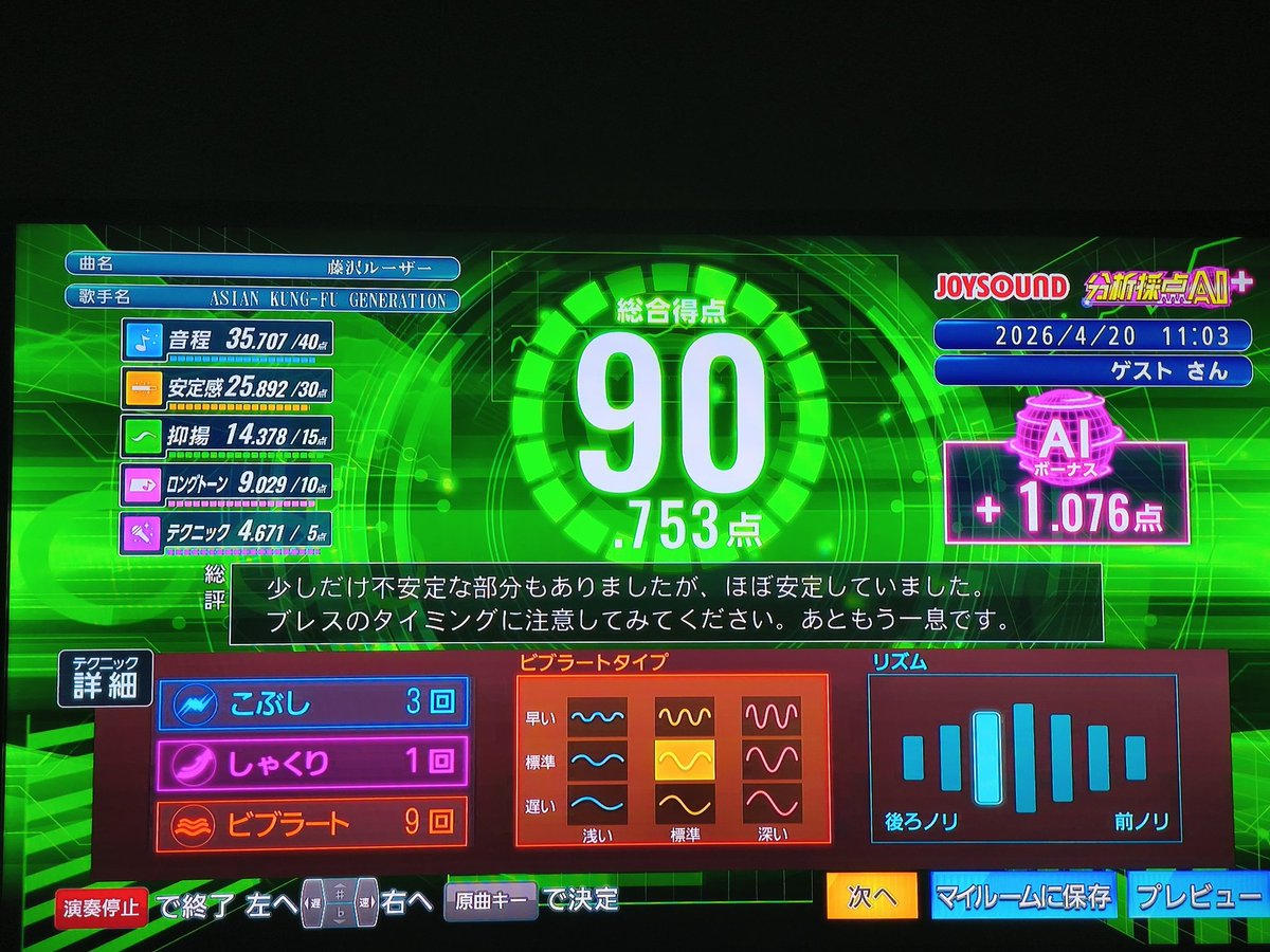 ぬい🎸 AKFG♡ tweet media