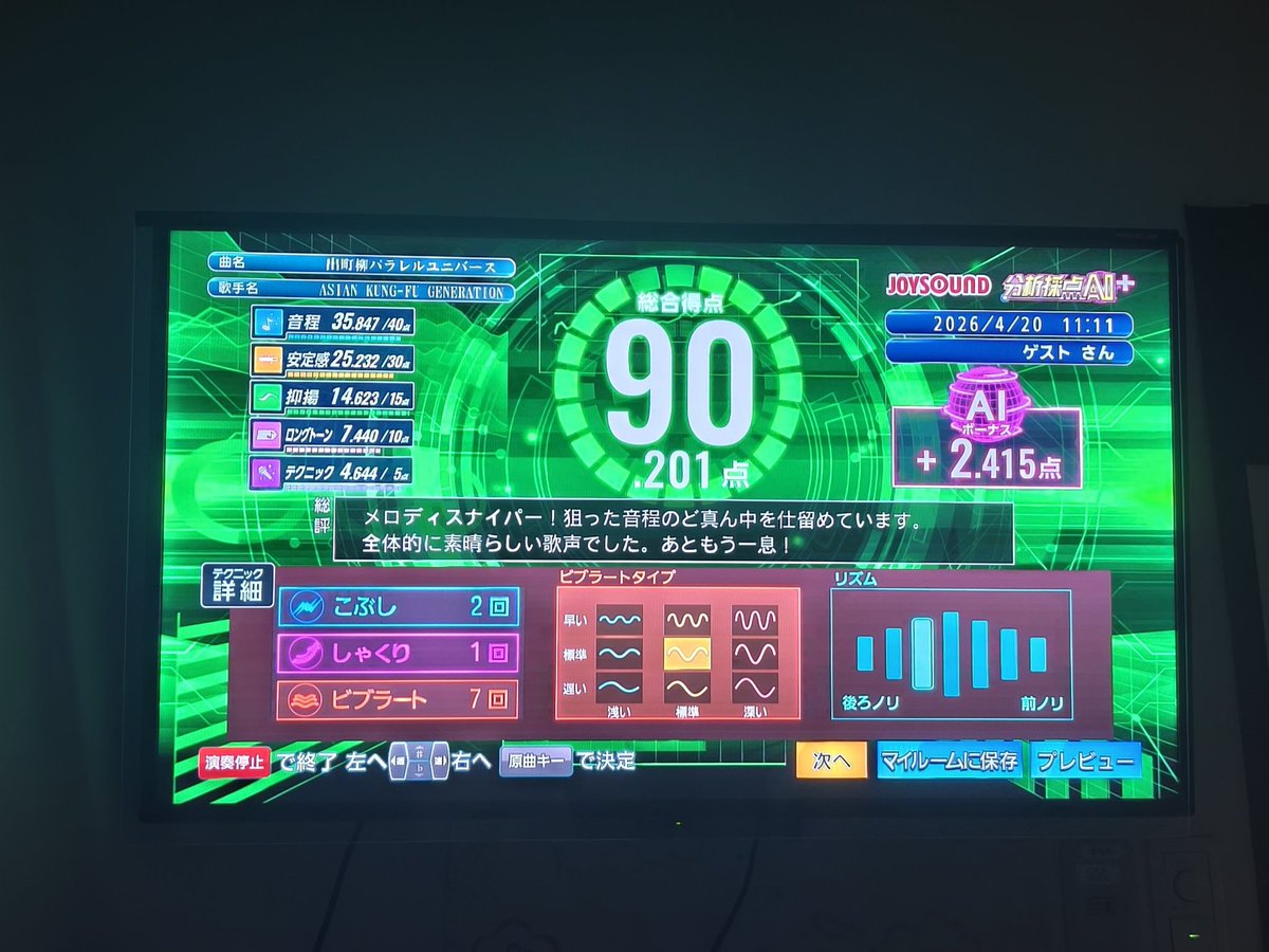 ぬい🎸 AKFG♡ tweet media