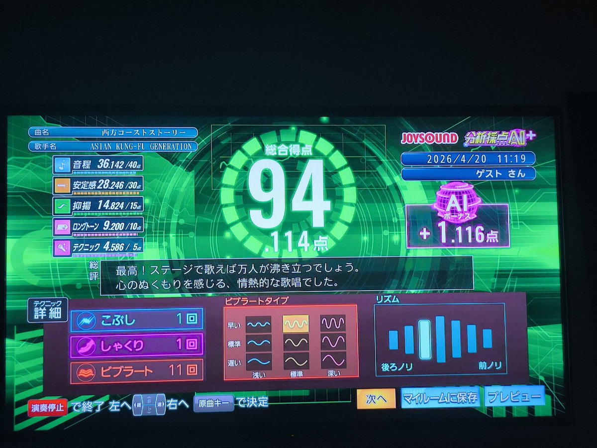 ぬい🎸 AKFG♡ tweet media