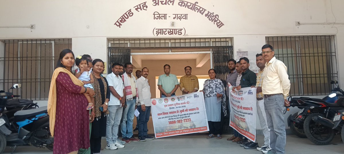 Gadhwa194709's tweet photo. लोहरदगा ग्राम स्वराज्य संस्थान के द्वारा अक्षय तृतीया के अवसर पर गढ़वा जिला में बाल विवाह के विषय पर CMPOs के साथ सतर्कता अभियान चलाया गया तथा बंसीधर मंदिर, राजा पहाड़ी मंदिर, खोण्डहर मंदिर, प्रभन मंदिर तथा लगमा ब्रह्म मंदिर में बाल विवाह पर जागरूकता कार्यक्रम किया गया। https://t.co/a5Bifwixuk