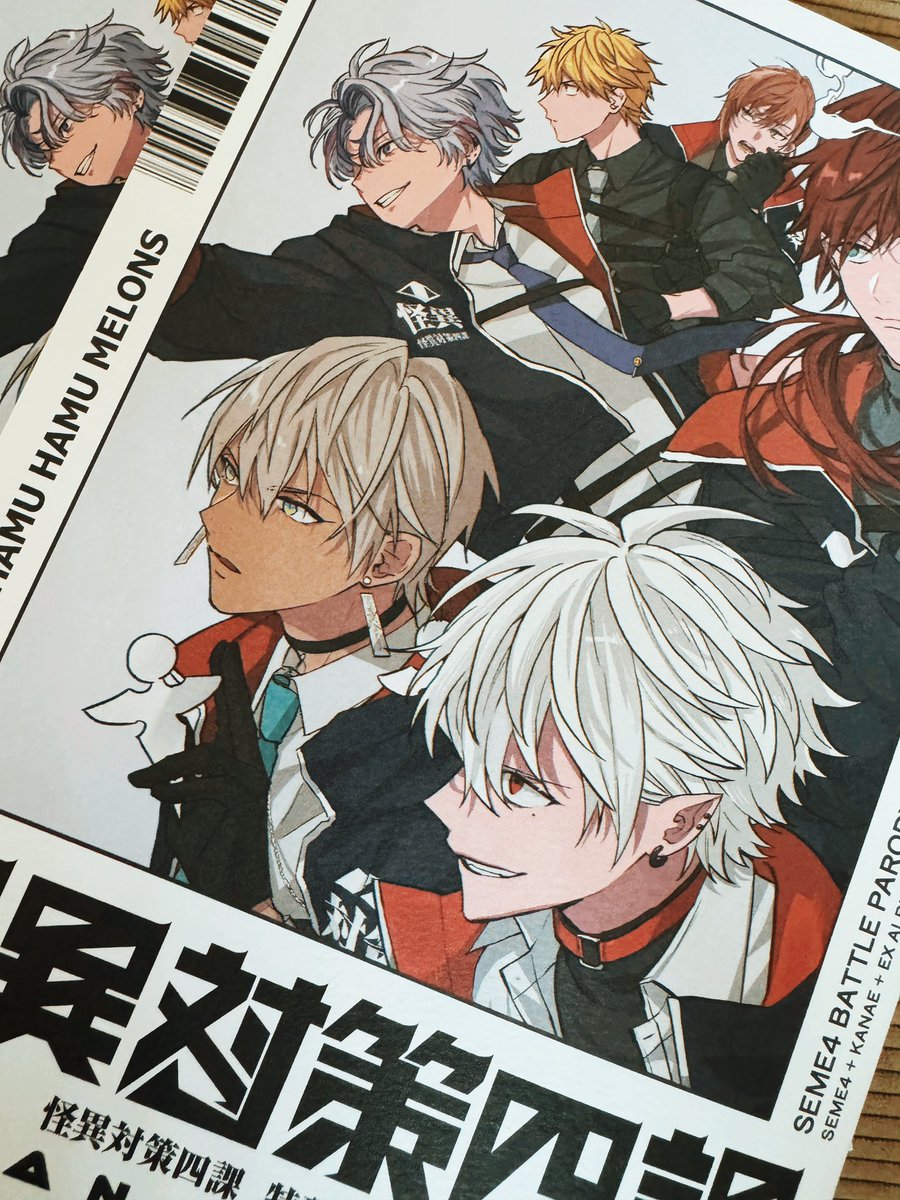 ようやく #にじそうさく𝟣𝟣 の新刊中身確認した!!空の一部モアレがあって😭💦ってなったので書店分から直します!あとは絵が丁寧に描いてあってえらかった(自画自賛)
書店納品少々お待ちください🙇‍♀️
https://t.co/2AMbLGfpDQ 